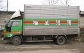 нисан