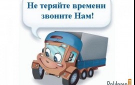 Митсубиси Кантер