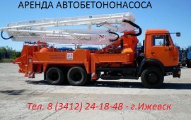 КАМАЗ 6540