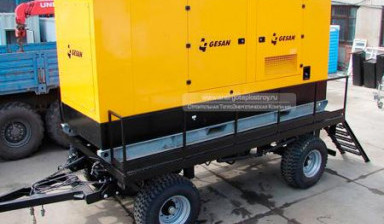 Аренда дизельной электростанции Gesan DVAS 450E