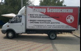 Аренда автомобиль газель