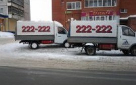 Грузотакси Газель в Томске