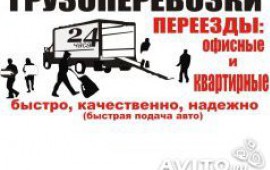 ГАЗ 33-02