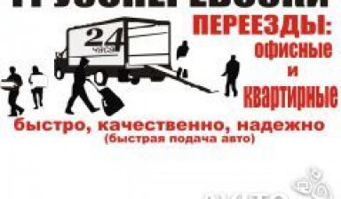 ГАЗ 33-02 в Шлиссельбурге