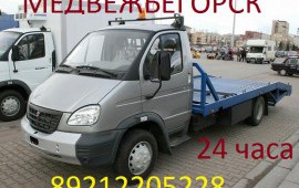 Услуги эвакуатора