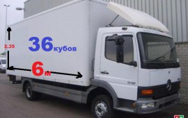 Перевозки до 5 тонн,переезды, грузчики