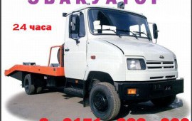 Услуги Эвакуатора
