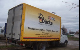 ПЕРЕВЕЗУ ГРУЗ НА ГАЗЕЛИ (ТЕНТ)