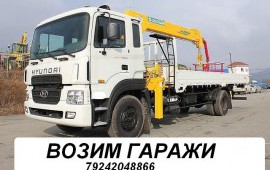 Аренда эвакуатора с водителем в Комсомольске-на-Амуре