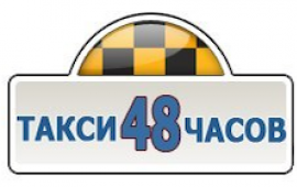 Услуги такси