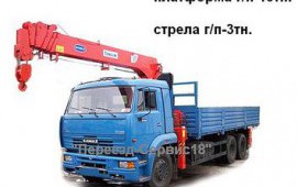 Манипулятор услуги камаз