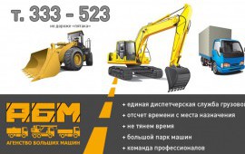 АБМ. Манипуляторы