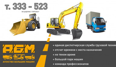 АБМ. Манипуляторы