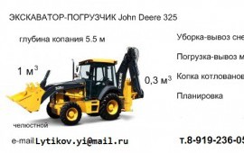 JoHn Deere 325