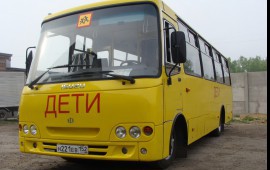 Аренда школьного автобуса