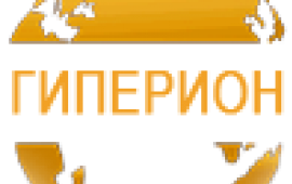Грузоперевозки сыпучих материалов