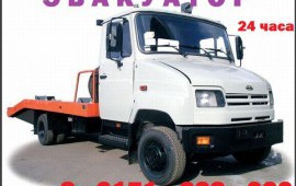 Услуги Эвакуатор