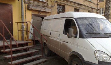 Газель, грузчики