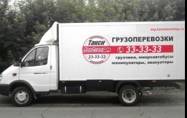 Аренда а/м газель 3302