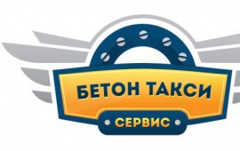 Бетон с доставкой