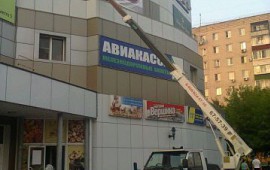 Аренда автовышки isuzu elf 909 824 57 39