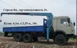 Аренда КАМАЗ 53215-бортовой-манипулятор в Уссурийске