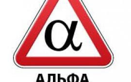 Бетон от производителя