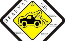 Зил