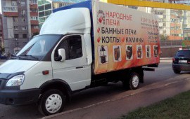 Грузоперевозки Газель 4.2 метра