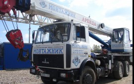 Аренда крана МАЗ 25т