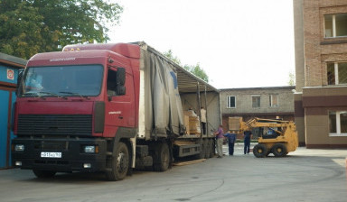 Фура