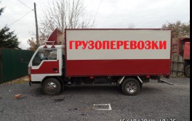 Грузоперевозки 3т (термос) тепло 4м*2м*2м по городу и дв