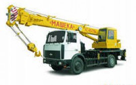 Услуги,аренда автокрана МАЗ 16 т. стрела 21 м.Оплата : нал/б