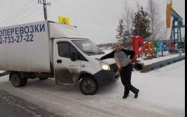 Грузоперевозки на IVECO