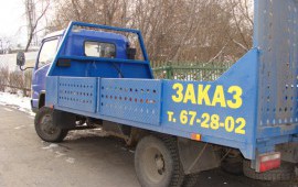 Грузоперевозки