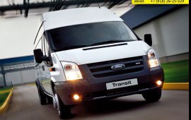 Заказ автобуса в Армавире 8 (918) 633-20-33