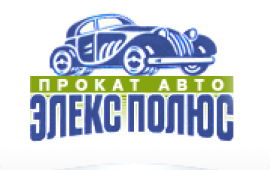 Прокат автомобилей