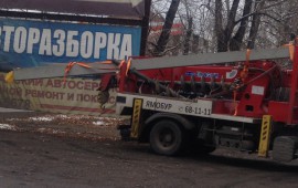 Услуги ямобура
