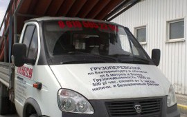 Газель 6-7 метров катюша