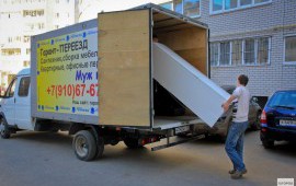 Гарант- переезд. Грузоперевозки Переезды. Грузчики