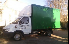Газель