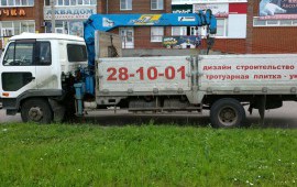 Услуги Сам Гружу 5-15 тонн