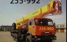 АВТОКРАНЫ, г\п 25т