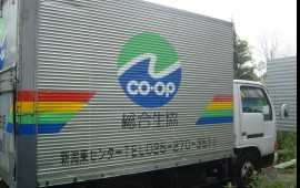 Грузоперевозки