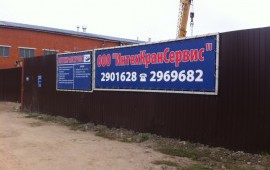 Услуги автоэлектрика по спецтехнике.