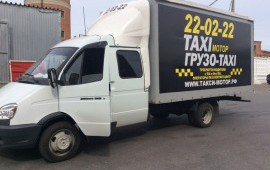 Грузоперевозки по ЧР и РФ
