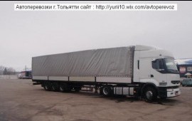 Автогрузоперевозки 20\90 тент