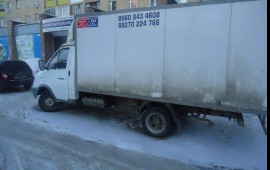 Грузоперевозки