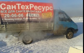 Перевозки до 2т