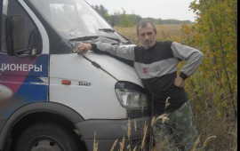 Перевозка людей